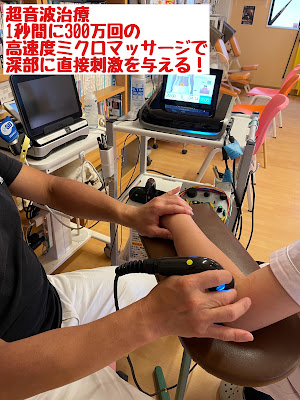 Hirobayashishinkyu Orthopedic Clinic 사진 5