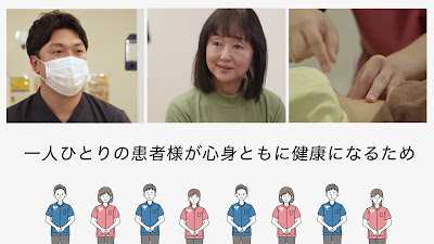 Ujiogura Hirakawaseitaiin / Shinkyu Clinic 사진 2