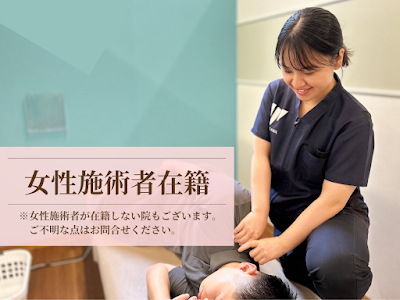 Ujiogura Hirakawaseitaiin / Shinkyu Clinic 사진 4