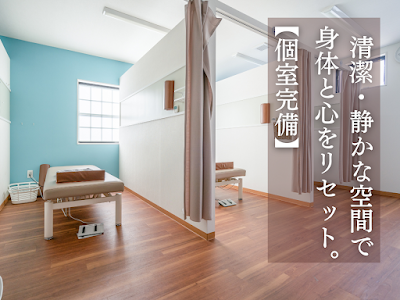 Ujiogura Hirakawaseitaiin / Shinkyu Clinic 사진 5