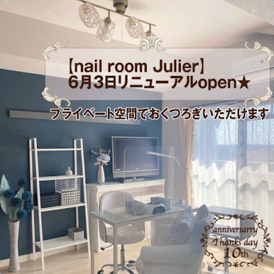 Room Jurie Nails 사진 3