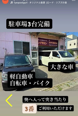 みやび整骨院 JR宇治駅 사진 4