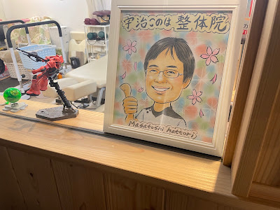 宇治このは整体院 Uji Konoha Shiatsu Therapy 사진 2
