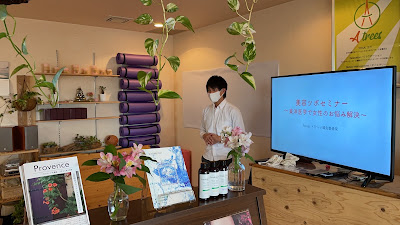 Kiran Yoga（旧A-trees） 사진 4