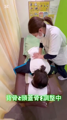 Ujiwadachi Orthopedic Clinic 사진 2
