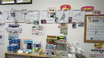 Obaku Acupuncture Orthopedic Clinic 사진 2