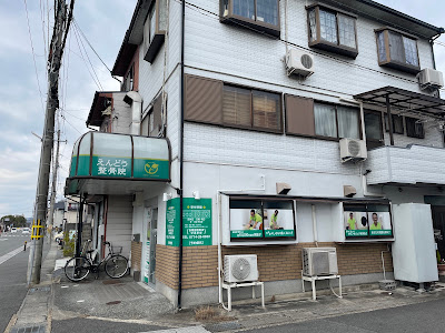 Sugano Acupuncture 사진 4