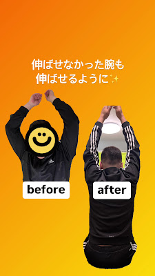 Ｒストレッチ長岡天神店