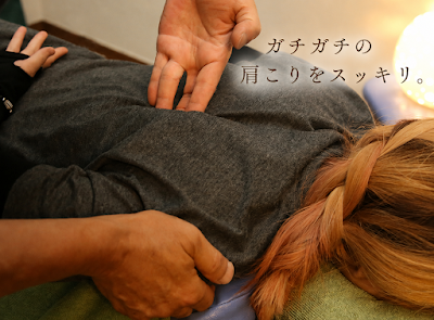 長岡京 整体Salon こりとりらくね 사진 2