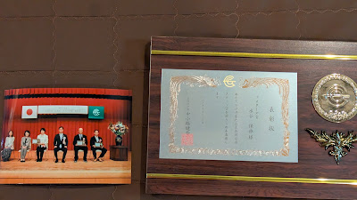 楽水庵 사진 4
