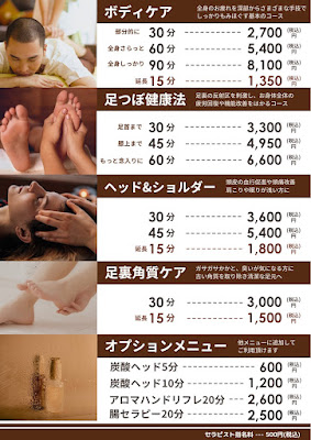 Rakurakudo Reflexology 사진 2