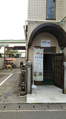 ゆらり腸心セラピー 사진 5
