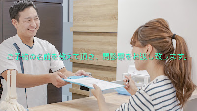 Okada Orthopedic Clinic 사진 2