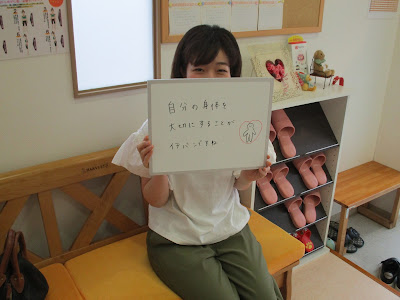 妊活ママ鍼灸 あやめ堂 사진 5