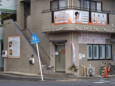 Imai Acupuncture 사진 4