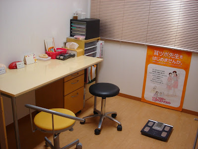 Imai Acupuncture 사진 5