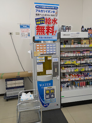 Drug Yūtaka Mukōkamiueno 사진 2