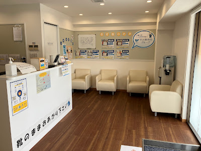 Kuganosha Hirakawa Setsukotsuin / Shinkyu Clinic 사진 5