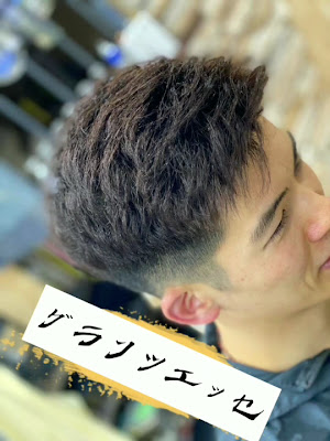 ヘアーエステグランツエッセ 사진 2