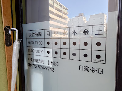 こころ整體 Physical Labo 사진 3
