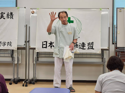 はまざき整体院 사진 4