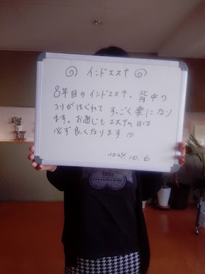 アンジュポー 사진 2