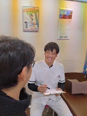 Otesuji Orthopedic Clinic