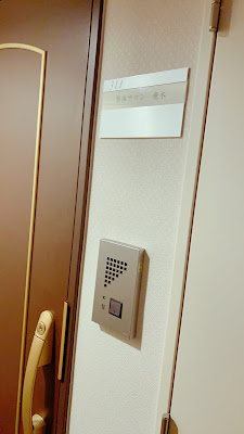 整体サロン 癒木 사진 5