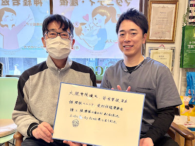 たなごころ整骨治療院 사진 4