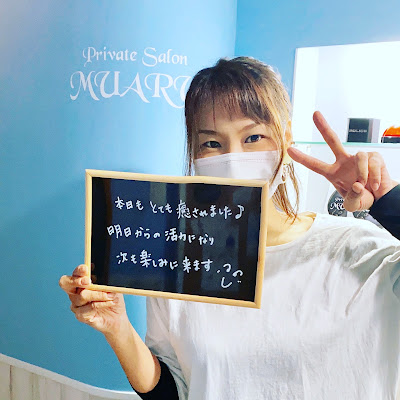 Private Salon MUARU 사진 3