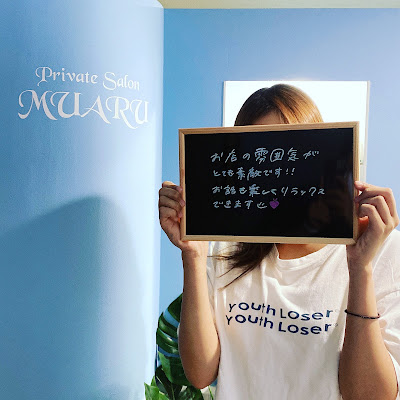 Private Salon MUARU 사진 4