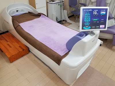 Nyuwashinkyu Acupuncture 사진 4