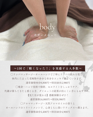gallery エステティックサロン 사진 3