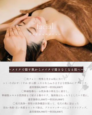 gallery エステティックサロン 사진 4