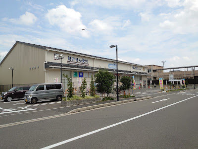 Welcia Dacs Fushimi Tambabashi 사진 2