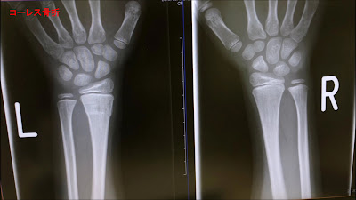 Miyamoto Orthopedic Clinic 사진 2