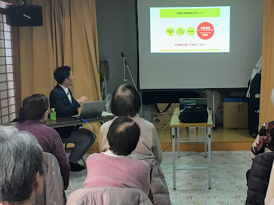 Miyamoto Orthopedic Clinic 사진 5