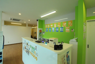 Rokujizo Hirakawaseitaiin / Shinkyu Clinic 사진 5