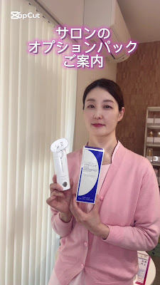 メナードフェイシャルサロン長岡滝ノ町 사진 2