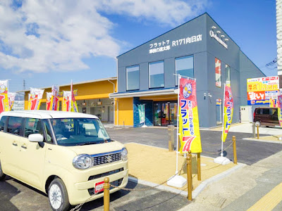 車検の速太郎 R171向日店 사진 5