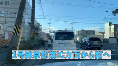 Risaikurumatokyotofushimiten 사진 2