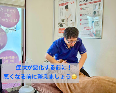 Onishi Orthopedic Clinic 사진 2