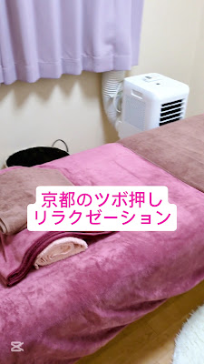 女性のためのpuu_therapyﾌﾟｳｾﾗﾋﾟｰ 사진 2