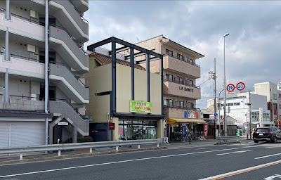伏見ボディケア整体院 사진 4