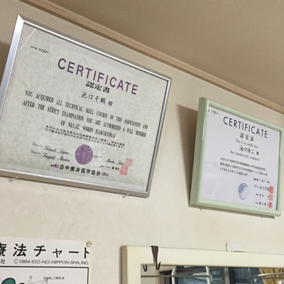 整体治療院 千心 사진 3