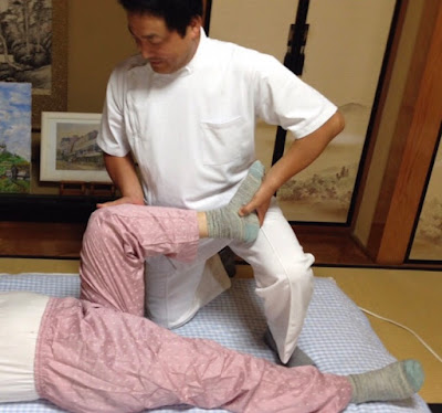 三宅治療院 사진 3