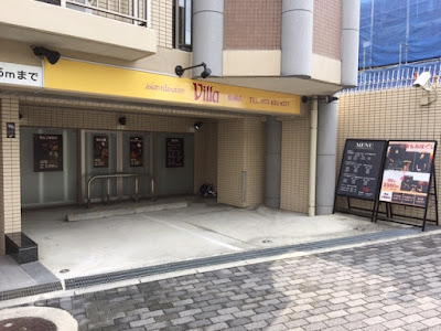 asian relaxation villa 醍醐店