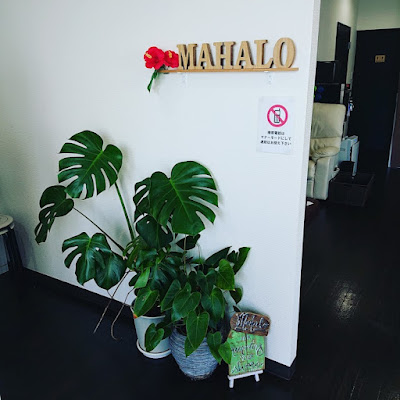 Maharo Orthopedic Clinic