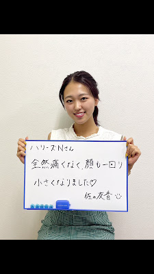 美容鍼サロンharry's N 사진 2