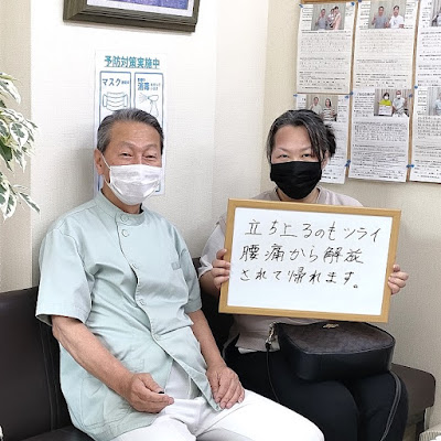 Oono Seitai Clinic 사진 2
